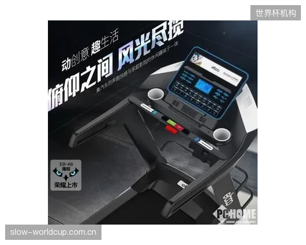 数据显示，70%以上商用跑步机的紧急制动系统存在磨损隐患，在线监测可有效规避风险