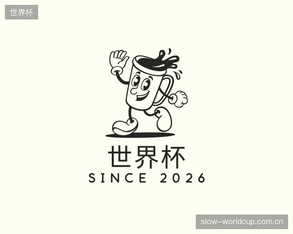 知道世界杯中心